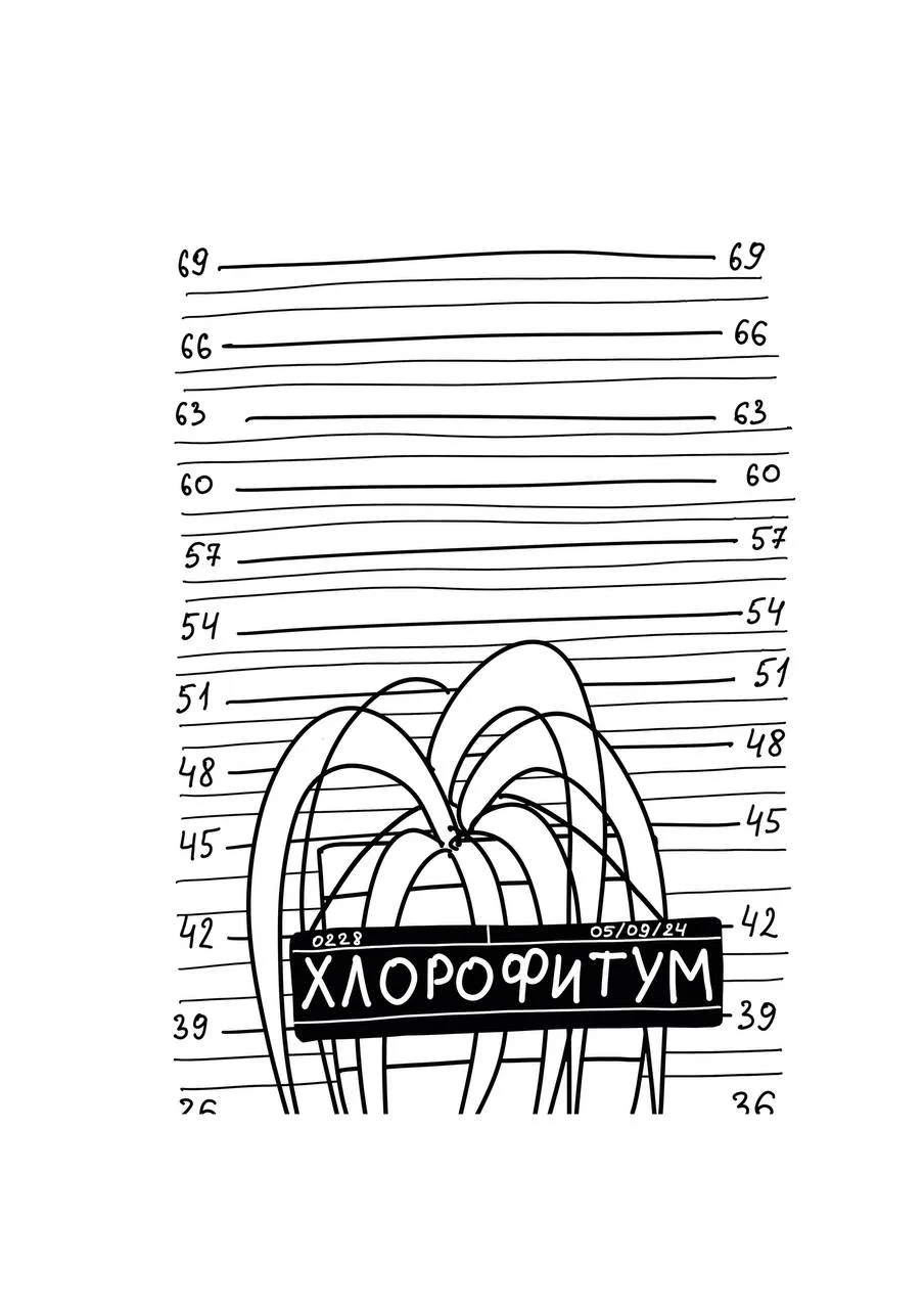 Комикс.