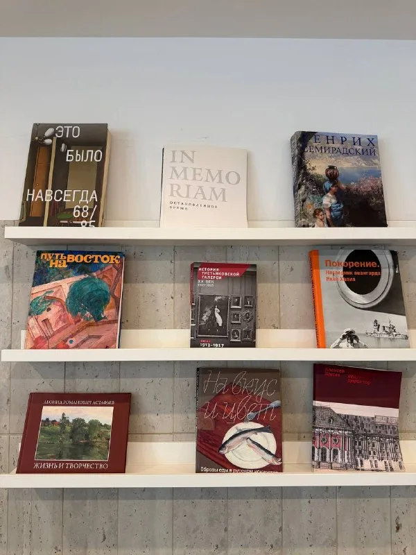 А в перерыве на чай из всего многообразия книг в Третьяковке человека, который всегда про поесть, ждала она….