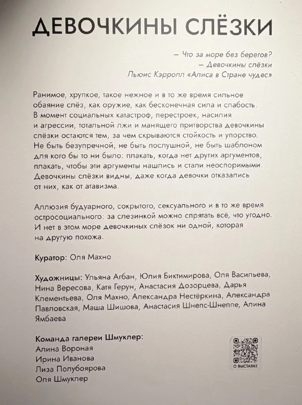 Рекомендую к посещению - бегите пока открыто.